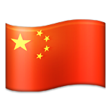 Chinese flag